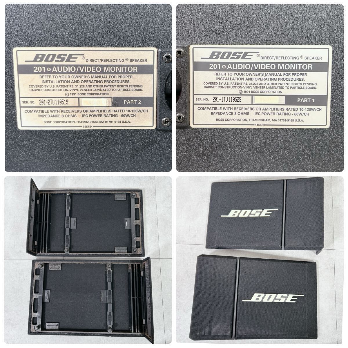 オーディオ機器