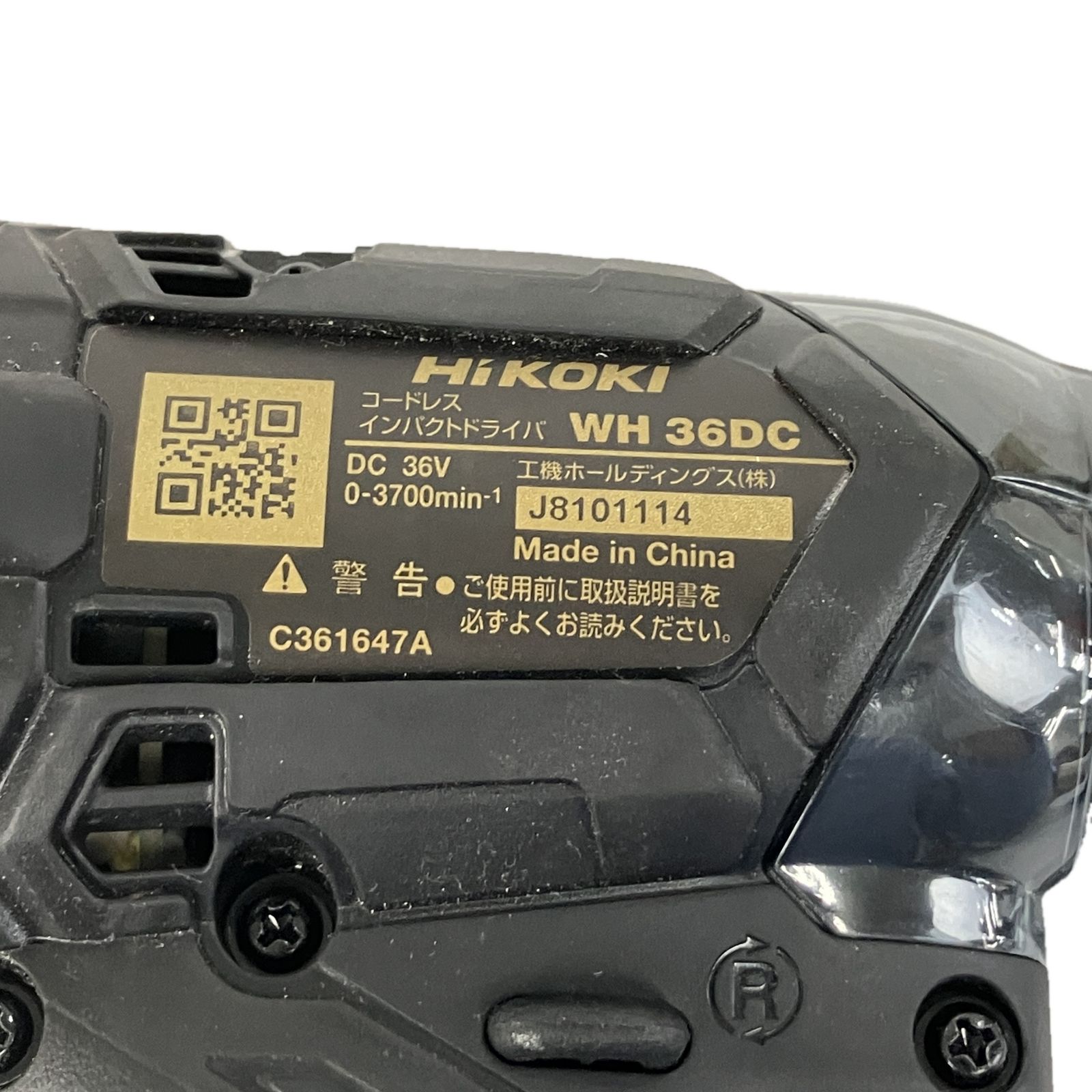 HiKOKI WH36DC インパクトドライバー ブラック 本体のみ ハイコーキ 電動工具 Y10581966