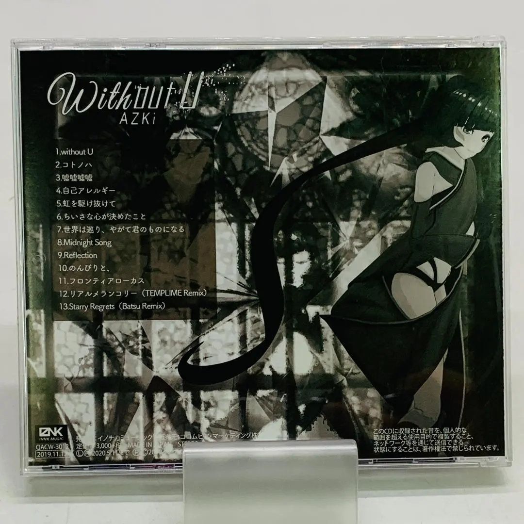 「黄昏のシンセミア」ORIGINAL SOUNDTRACK 黄昏のシンセミア」ORIGINAL SOUNDTRACK Amazon.co.jp: 黄昏の