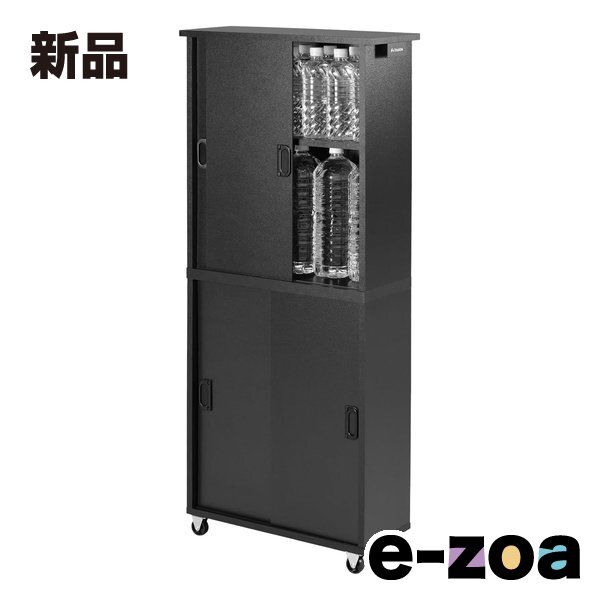 Bauhutte バウヒュッテ 目隠しボトルラック BHS-200S-BK 2666330