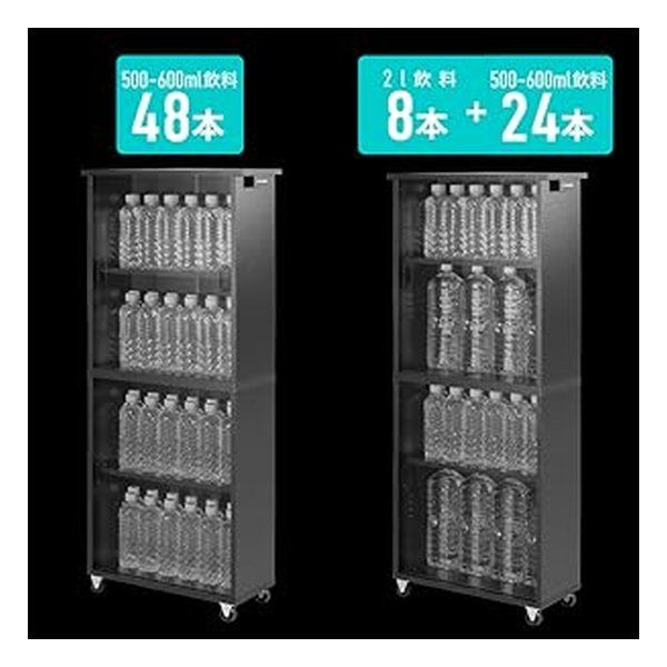 Bauhutte バウヒュッテ 目隠しボトルラック BHS-200S-BK 2666330