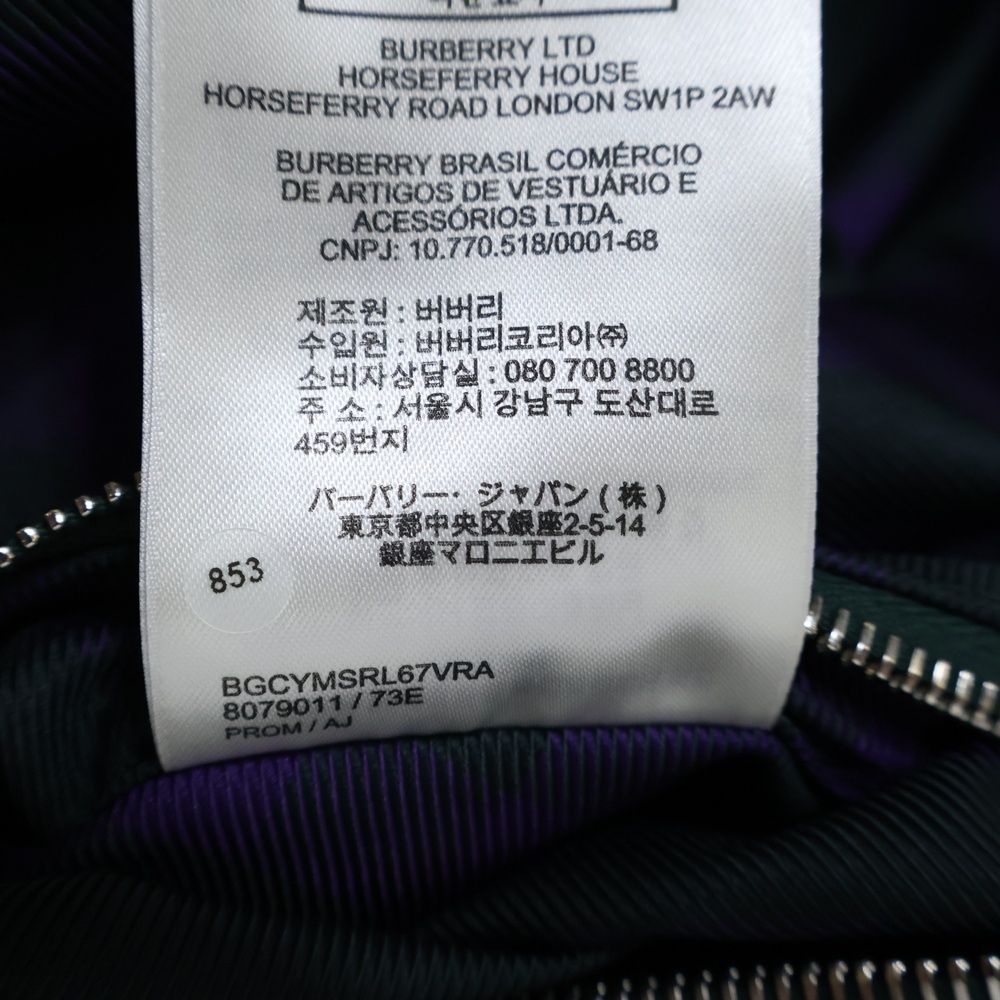 BURBERRY バーバリー チェックパターン ナイロン フーデッド ジップアップジャケット パーカー パープル 8079011 KANDAIZUMI_COM