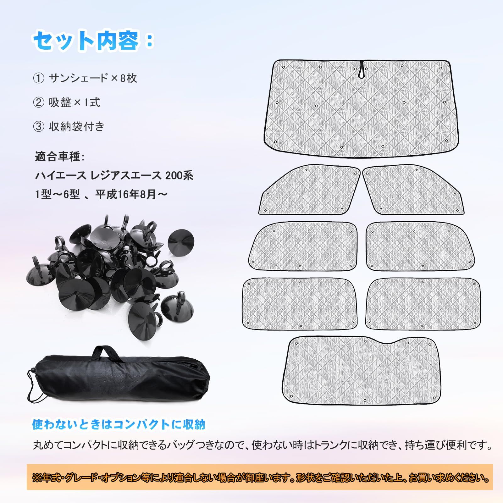 マルチサンシェード 断熱