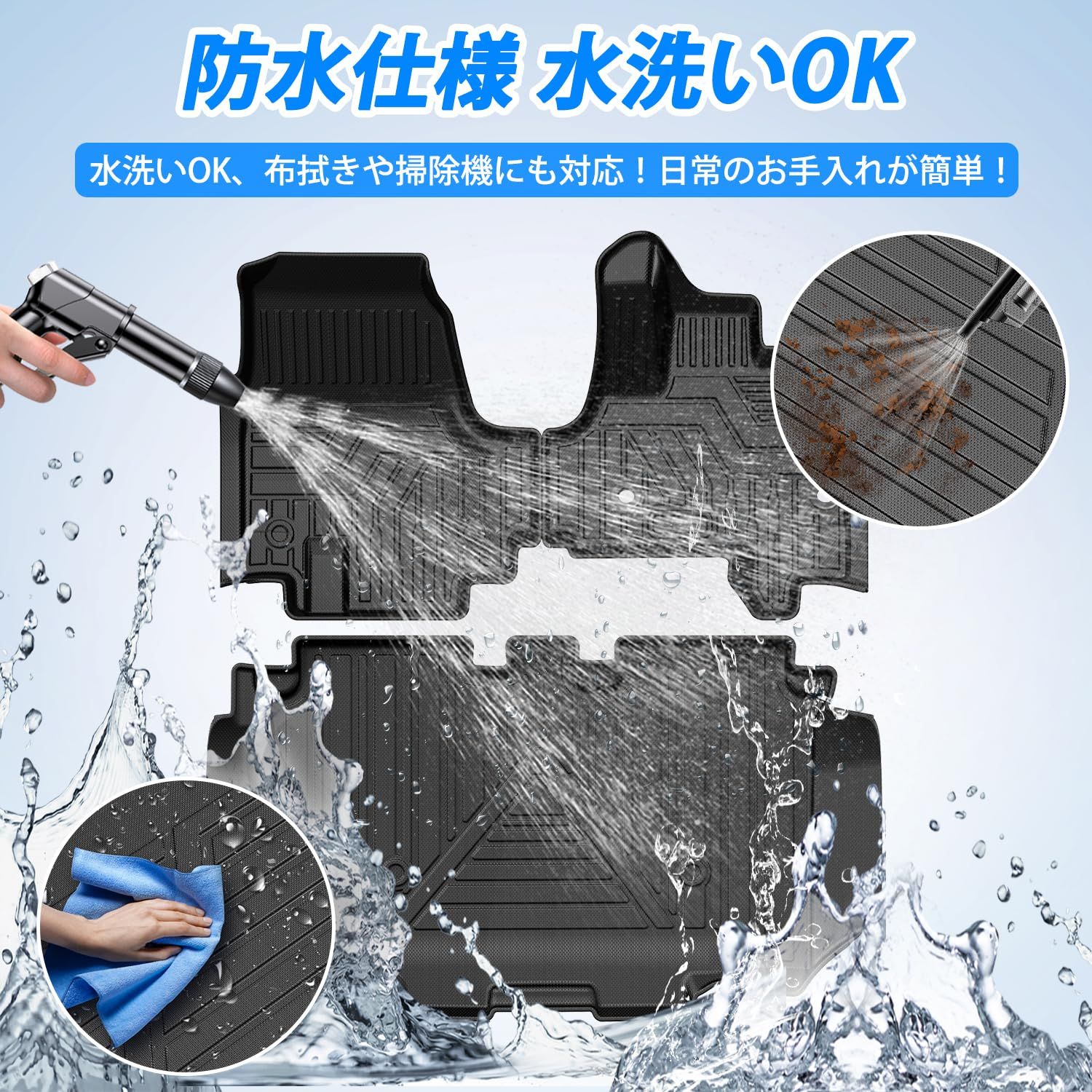 防水 キズ-汚れ防止