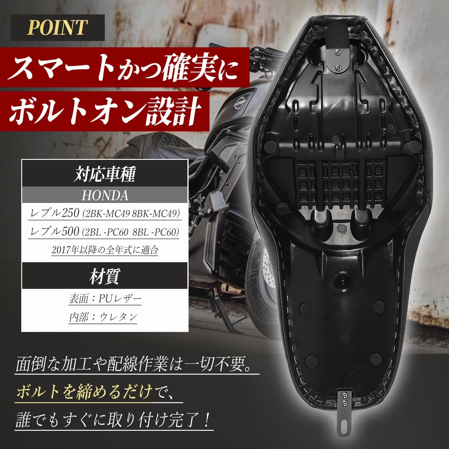 カスタムパーツ クラシックダイヤ