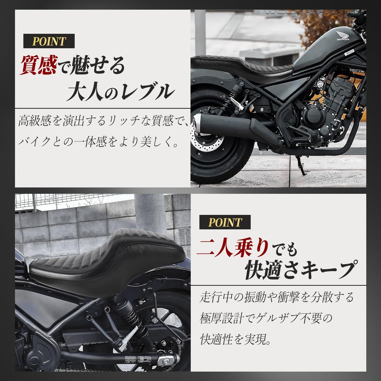 レブル250