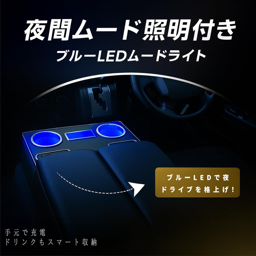 ハイエース200系DX コンソールボックス LEDアンビエント搭載 USB充電ポート付き 7区画収納 2004年8月～対応 小物収納モデル BRIGHTFACE_UK