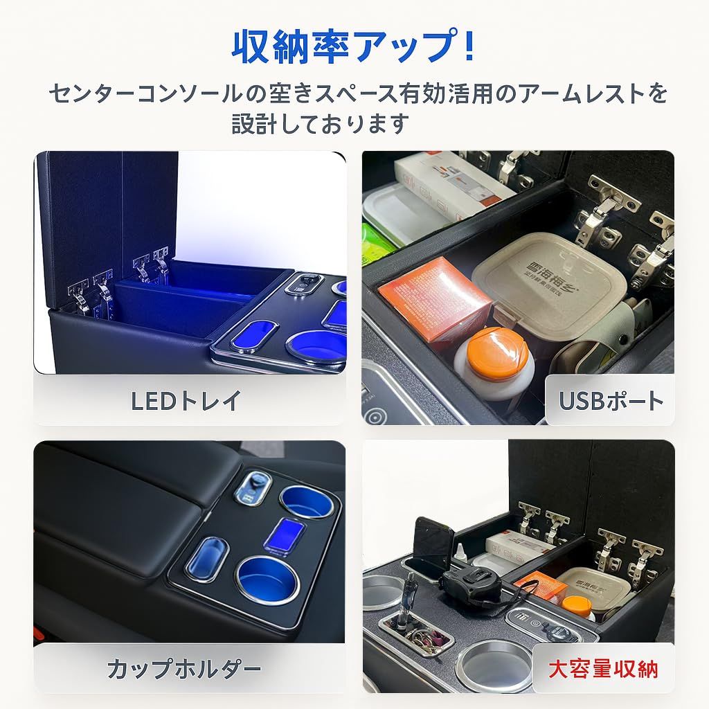 USB充電ポート付き 7区画収納