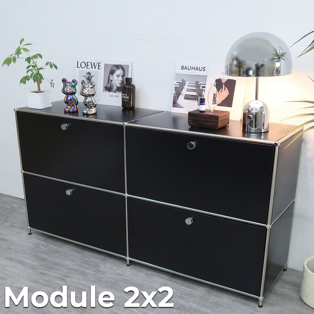 ハラー サイドボード リプロダクト Module2×2 北欧 組み立て 2連2段 サイドボード 幅150cm 在庫 モジュール 家具 完成品 ハラーキャビネット チェスト リビング 収納 モダン ML-03BK