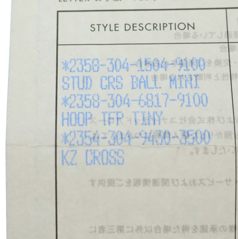  CHROME HEARTS クロムハーツ TINY TFP HOOP トゥルーファッキンパンク フープピアス シルバー BCA 118 その他 アクセサリー