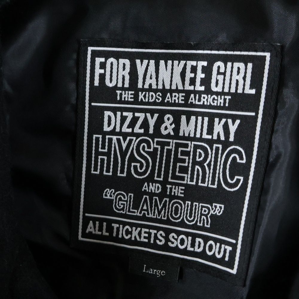 エンブロイダリー