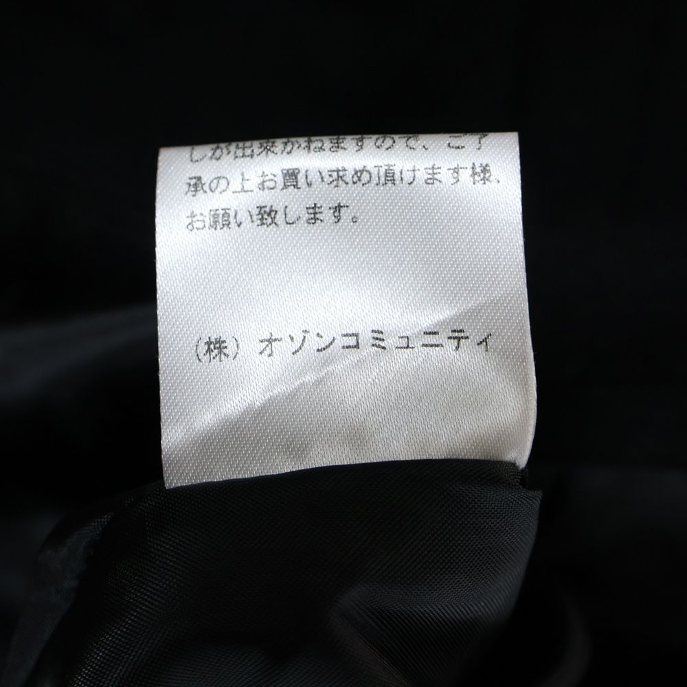 ウール ジャケット