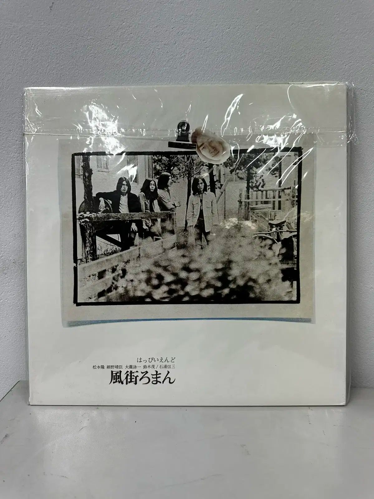 ホットピエンド 風待ち ロマンス 12 LP ジャケット CD 販売