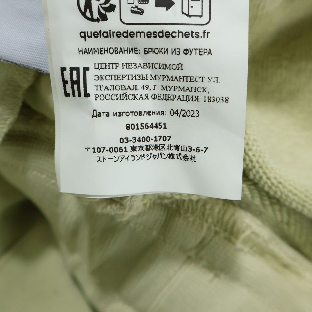 コットンスウェット