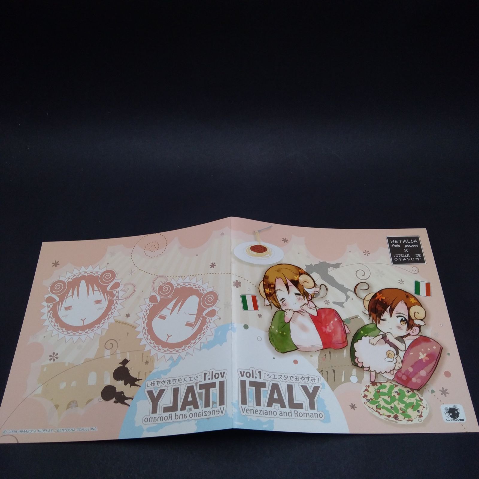 ヘタリア×羊でおやすみシリーズVol.1 シエスタでおやすみ Italy