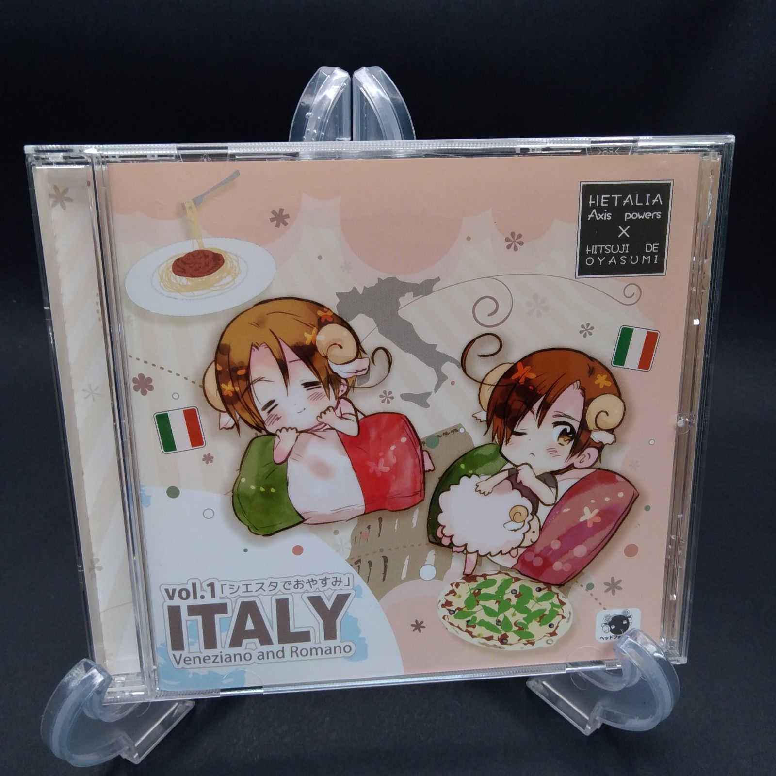 ヘタリア×羊でおやすみシリーズVol.1 シエスタでおやすみ Italy