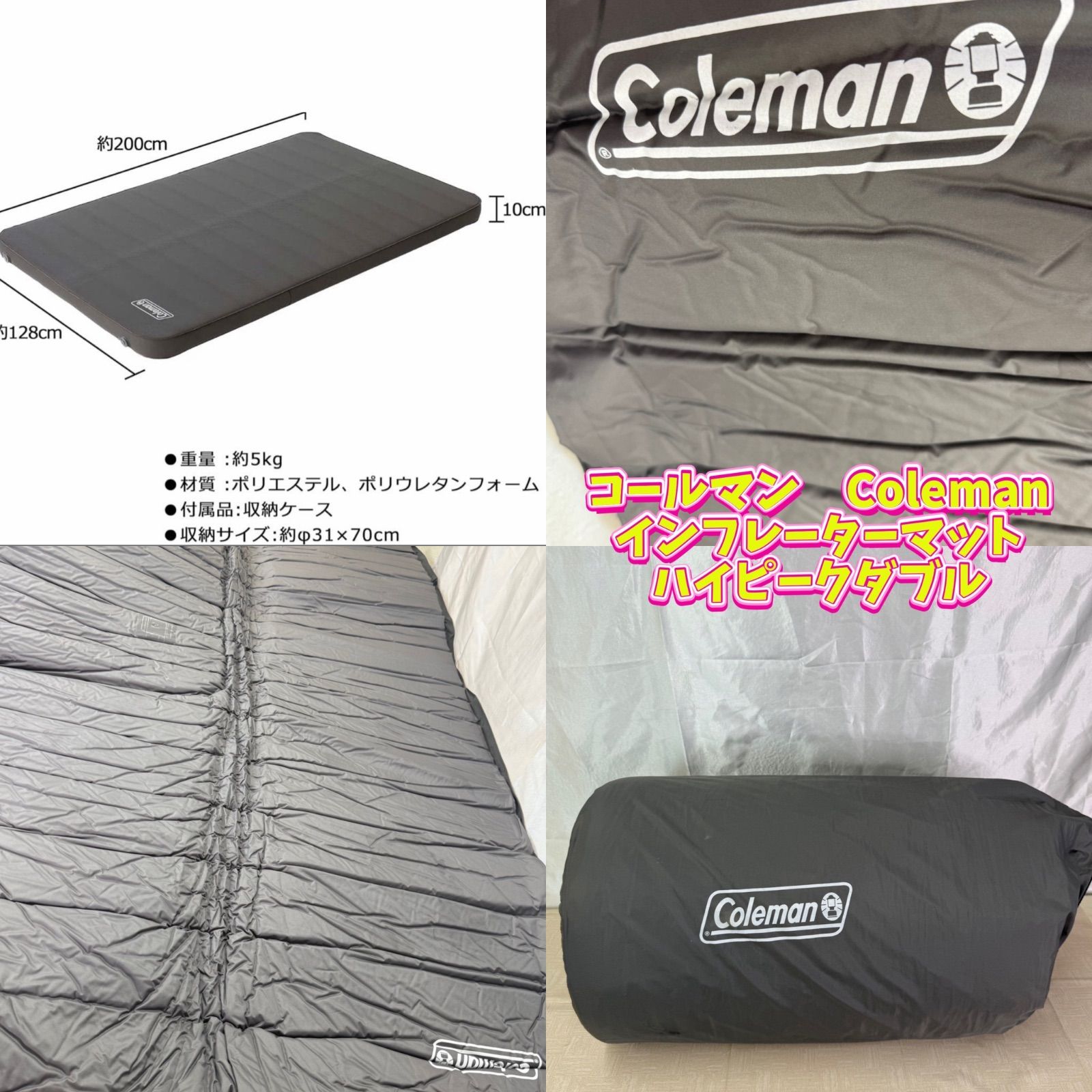 Coleman ハイピーク ダブルサイズ グレー 約200cm x 128cm