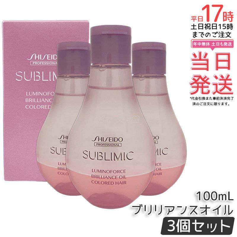 資生堂 Qi ザ・クリーム 資生堂 プロフェッショナル ザ・クリーム Qi