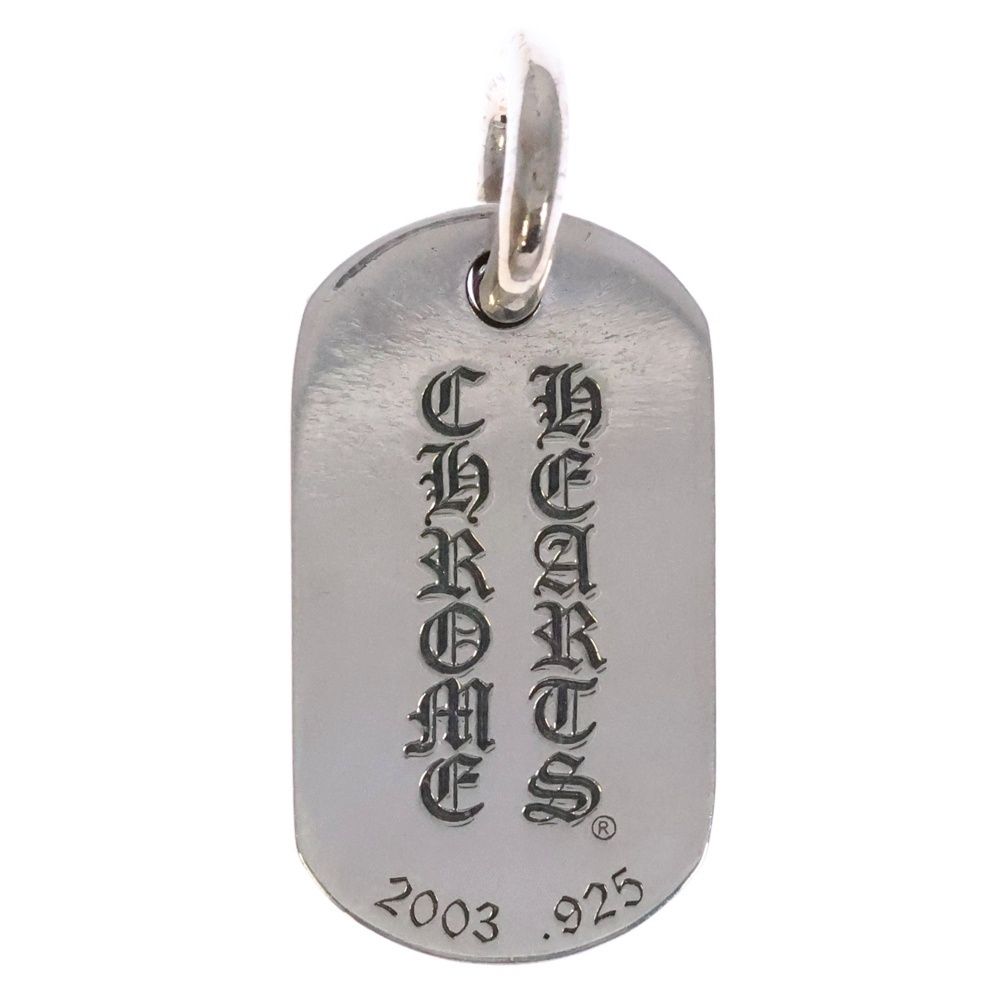 CHROME HEARTS クロムハーツ ×氷室京介 ドッグタグ イニシャルシルバーネックレストップ