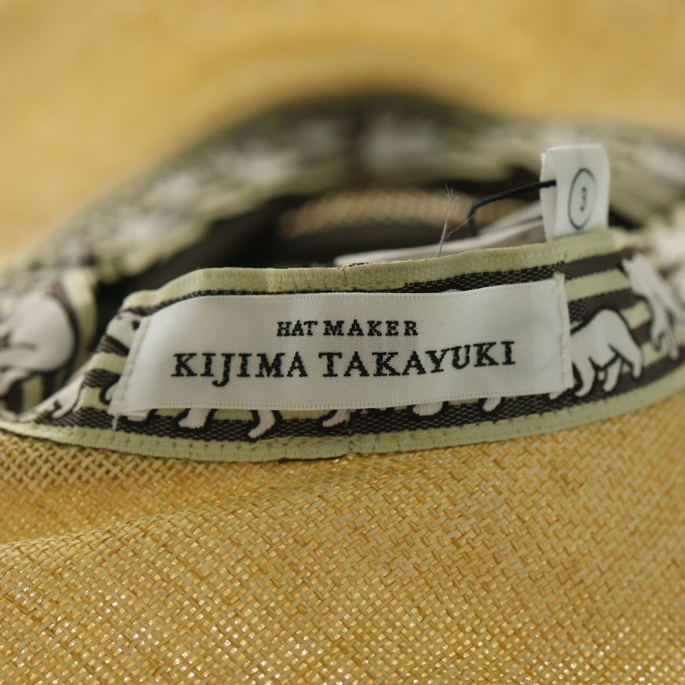 ヒューマンメイド 23