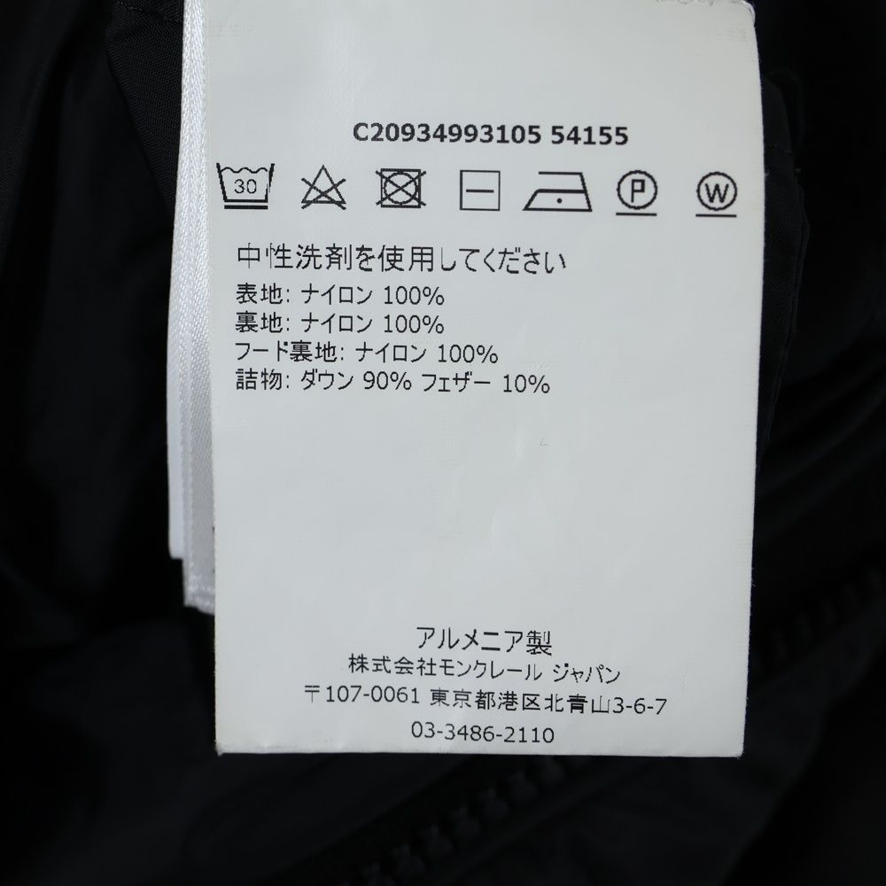 FLAMMETTE フラメッテ