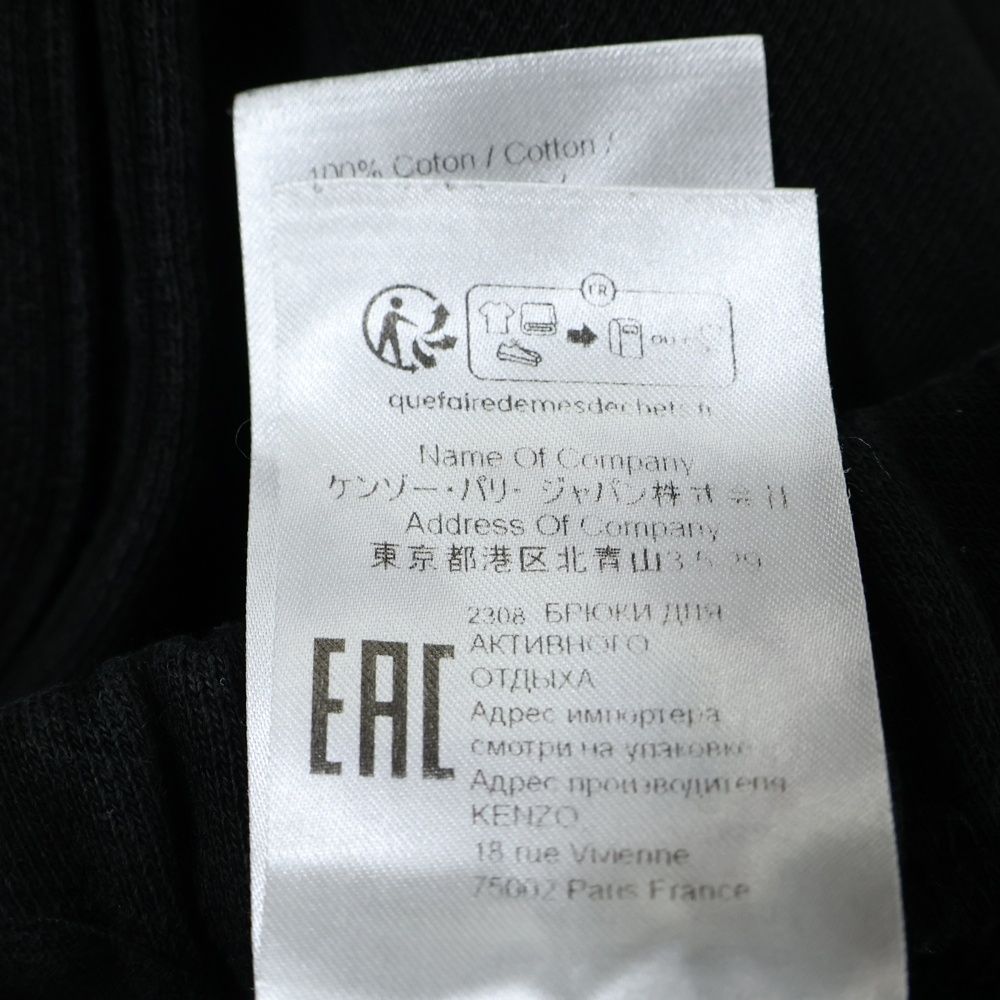 トラックパンツ ブラック