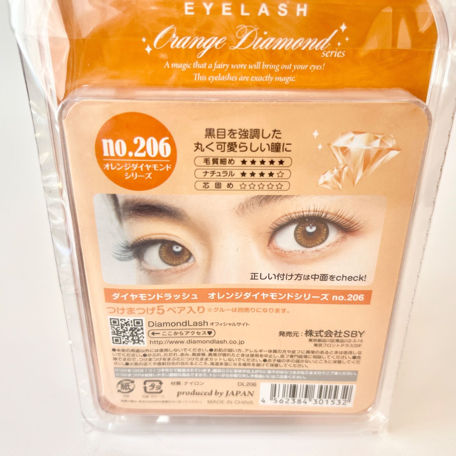 ダイヤモンドラッシュ no.206 つけまつげ Diamond Lash 魔法のつけま Diamond Lash ダイヤモンドラッシュ オレンジ