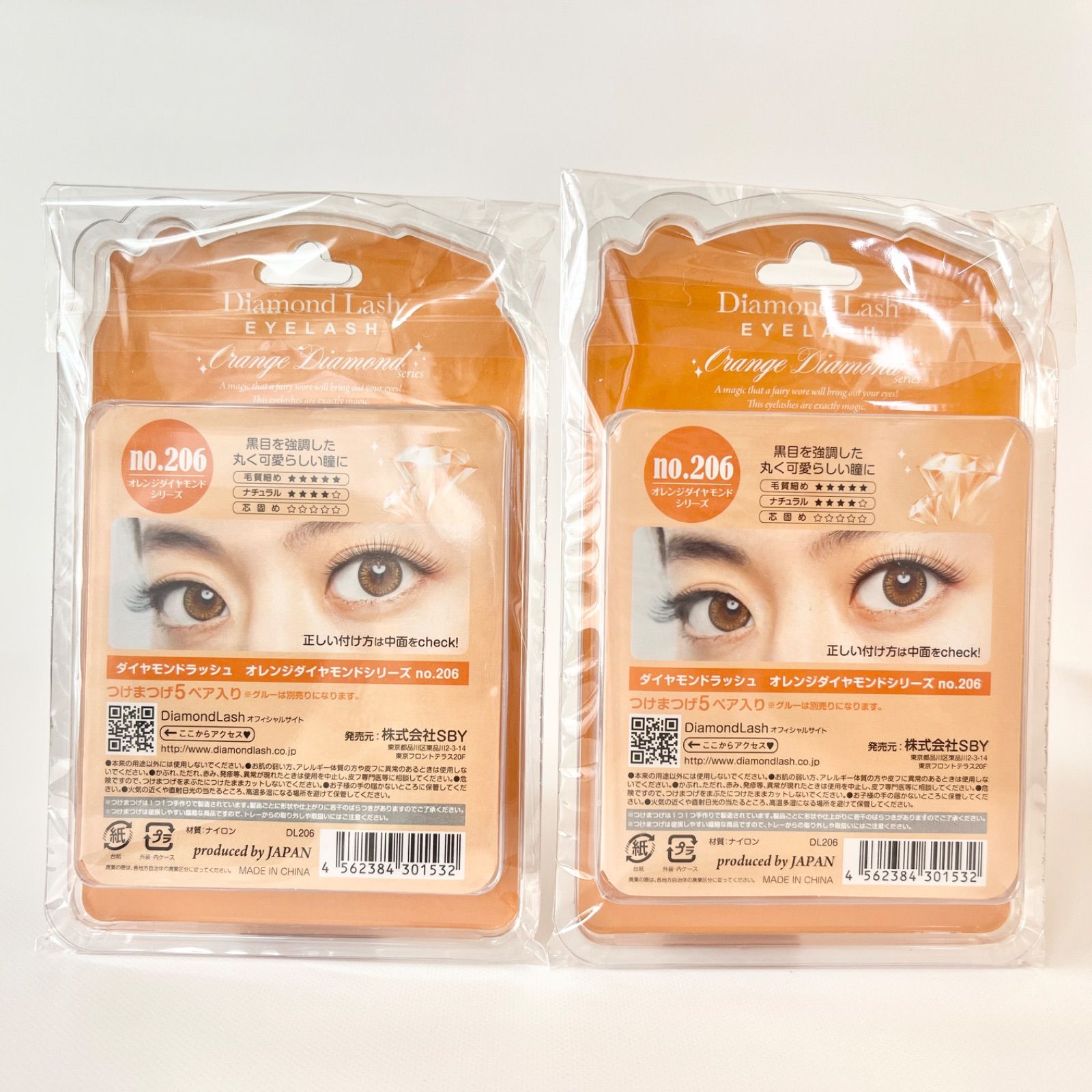 魔法のつけま Diamond Lash ダイヤモンドラッシュ オレンジ