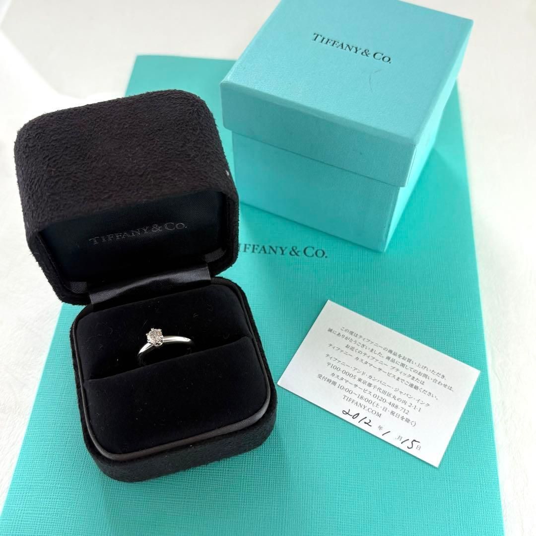 165【ティファニー】ソリティア　Pt950 リング　0.34ct 鑑定書付き 165【ティファニー】ソリティア Pt950 リング 0.34ct 鑑定書付き