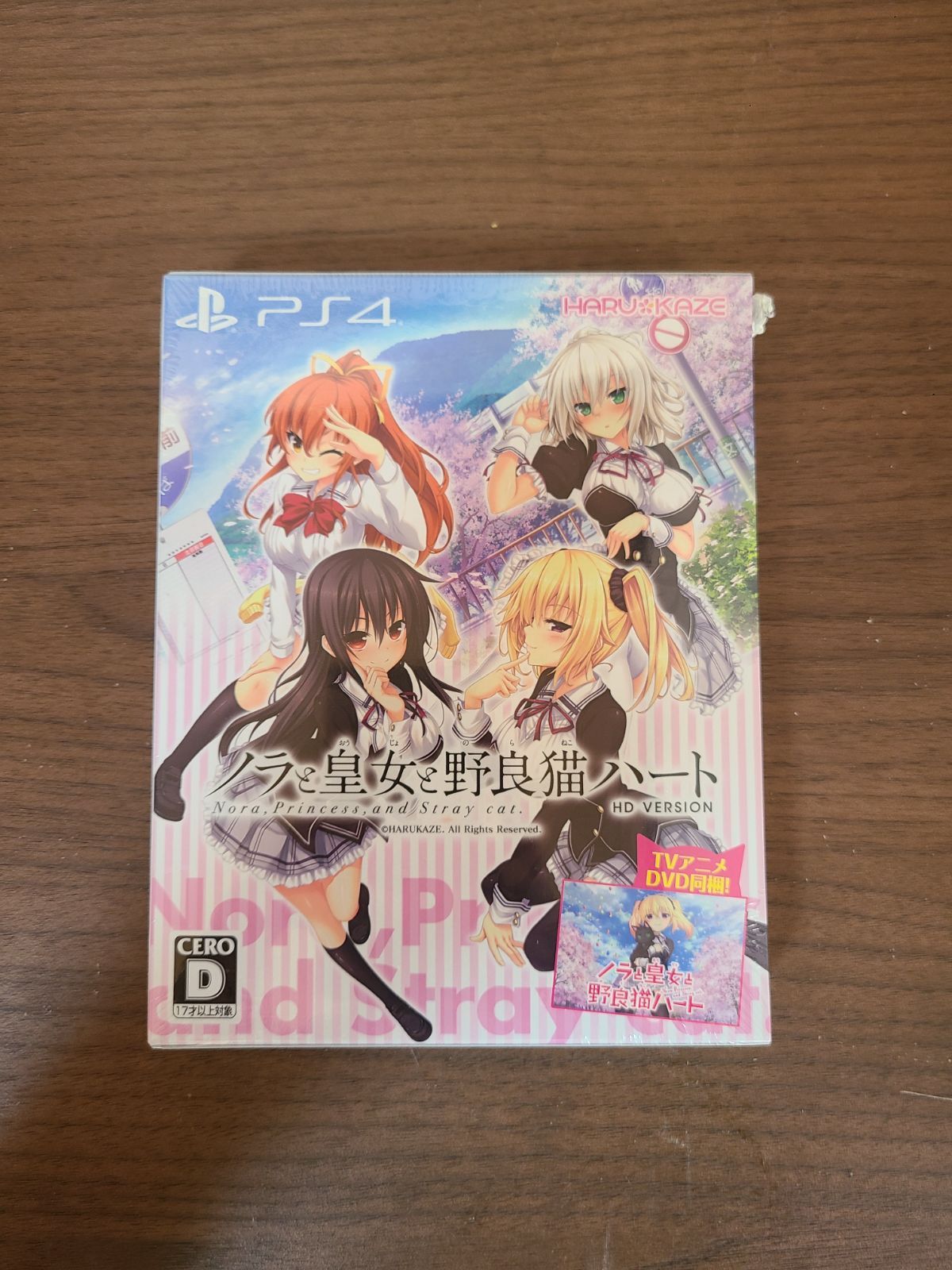 PS4 ノラと皇女と野良猫ハート HD TVアニメ同梱版