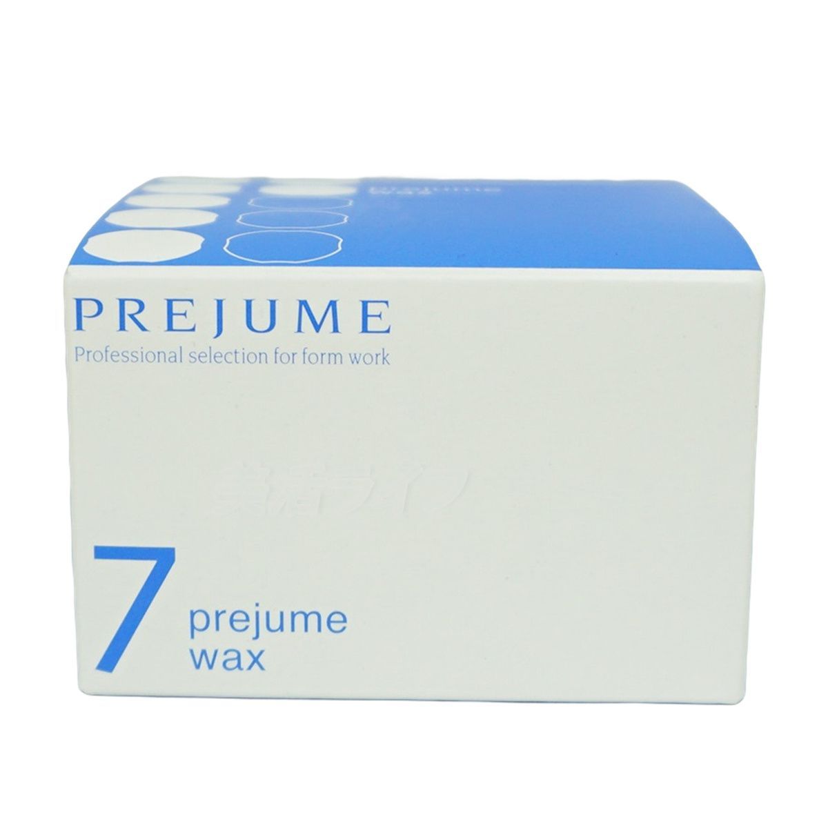 ミルボン プレジューム ワックス 7 90g 2個セット ヘアワックス セット