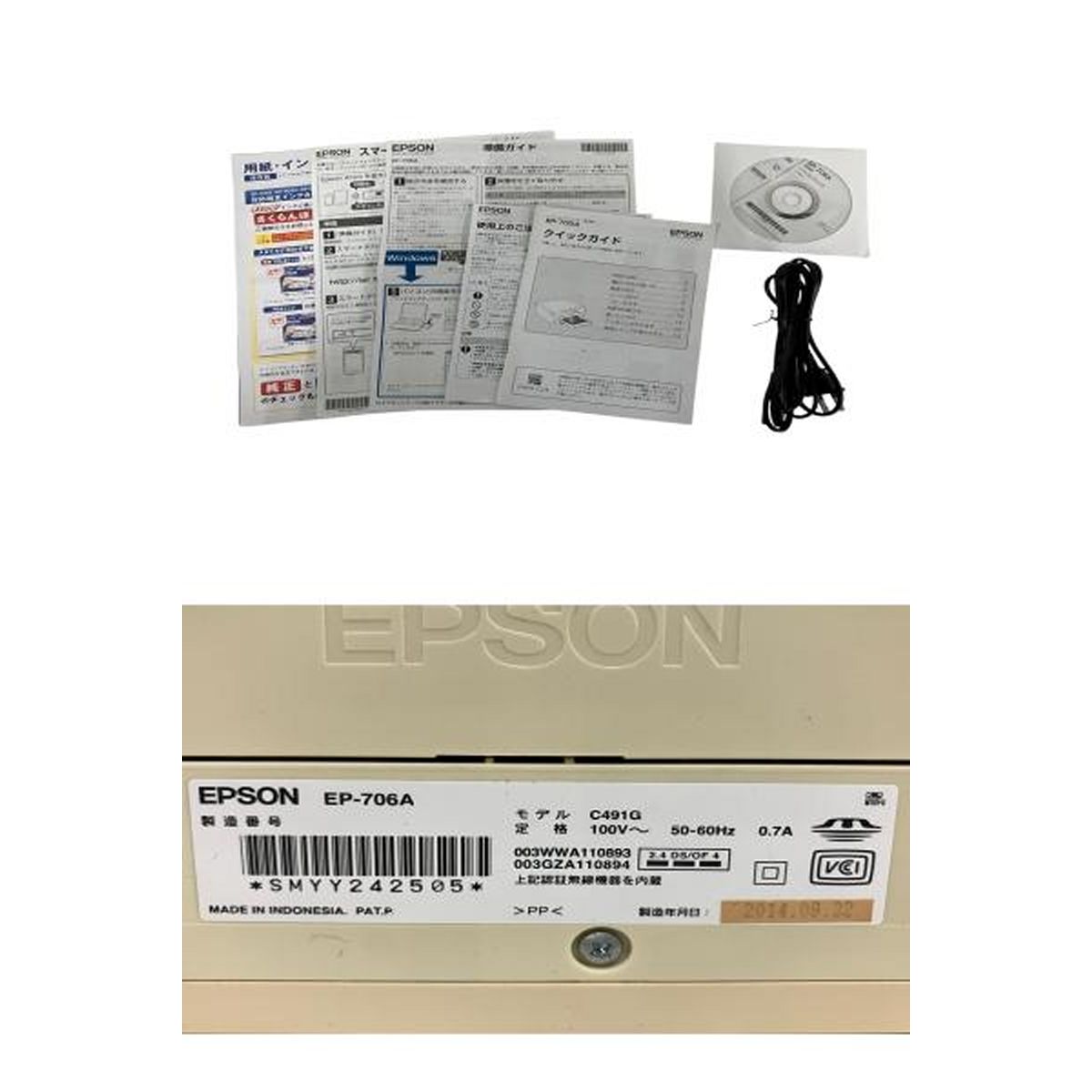 EPSON