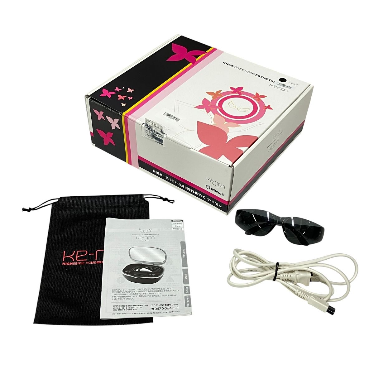 エムテック ke non NIPL 2080 ver 8 7 フラッシュ式 脱毛器 マットブラック 製 美容 家電