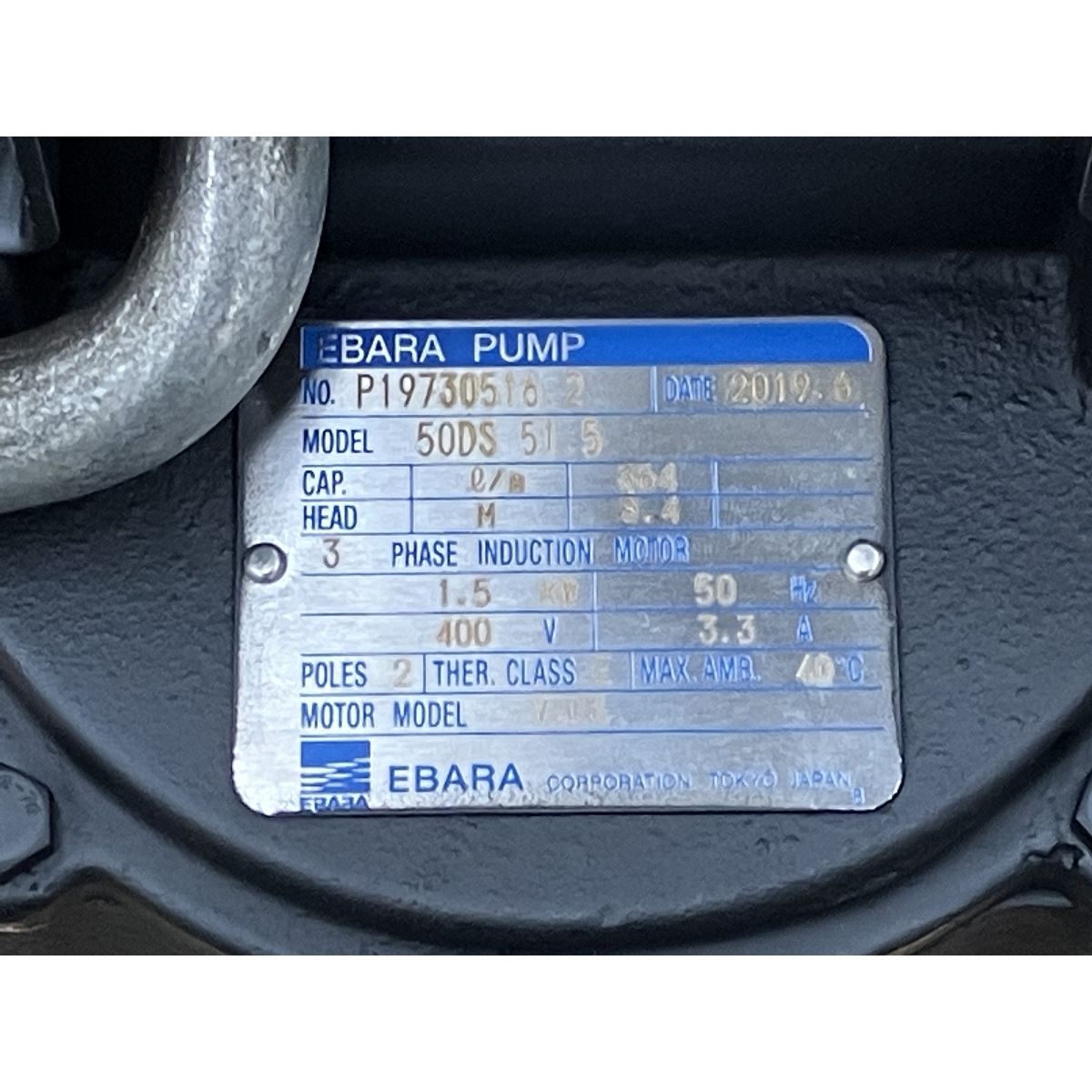 ポンプ 電動工具