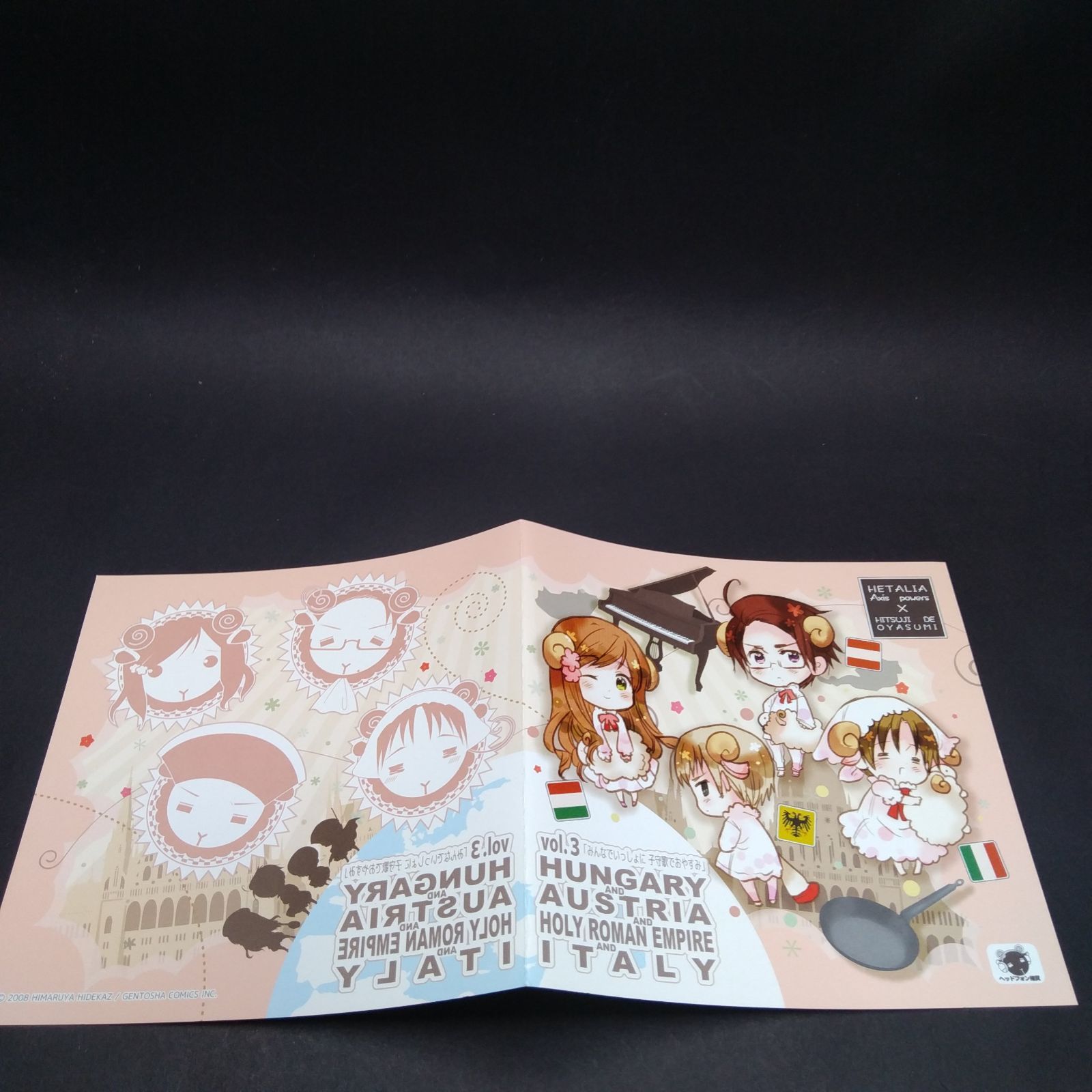3.ヘタリア×羊でおやすみシリーズVol.3