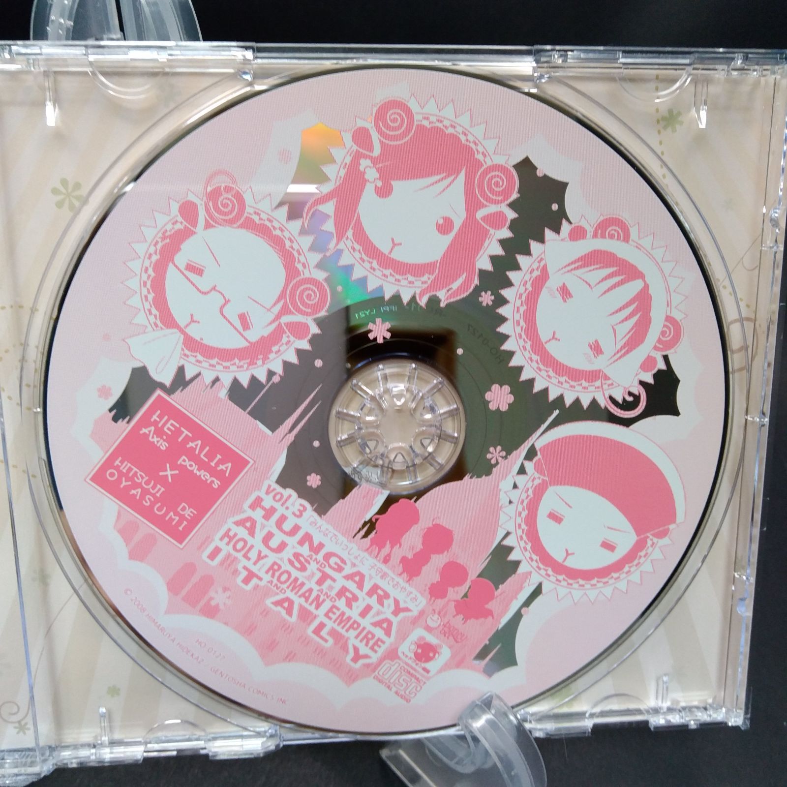 3.ヘタリア×羊でおやすみシリーズVol.3