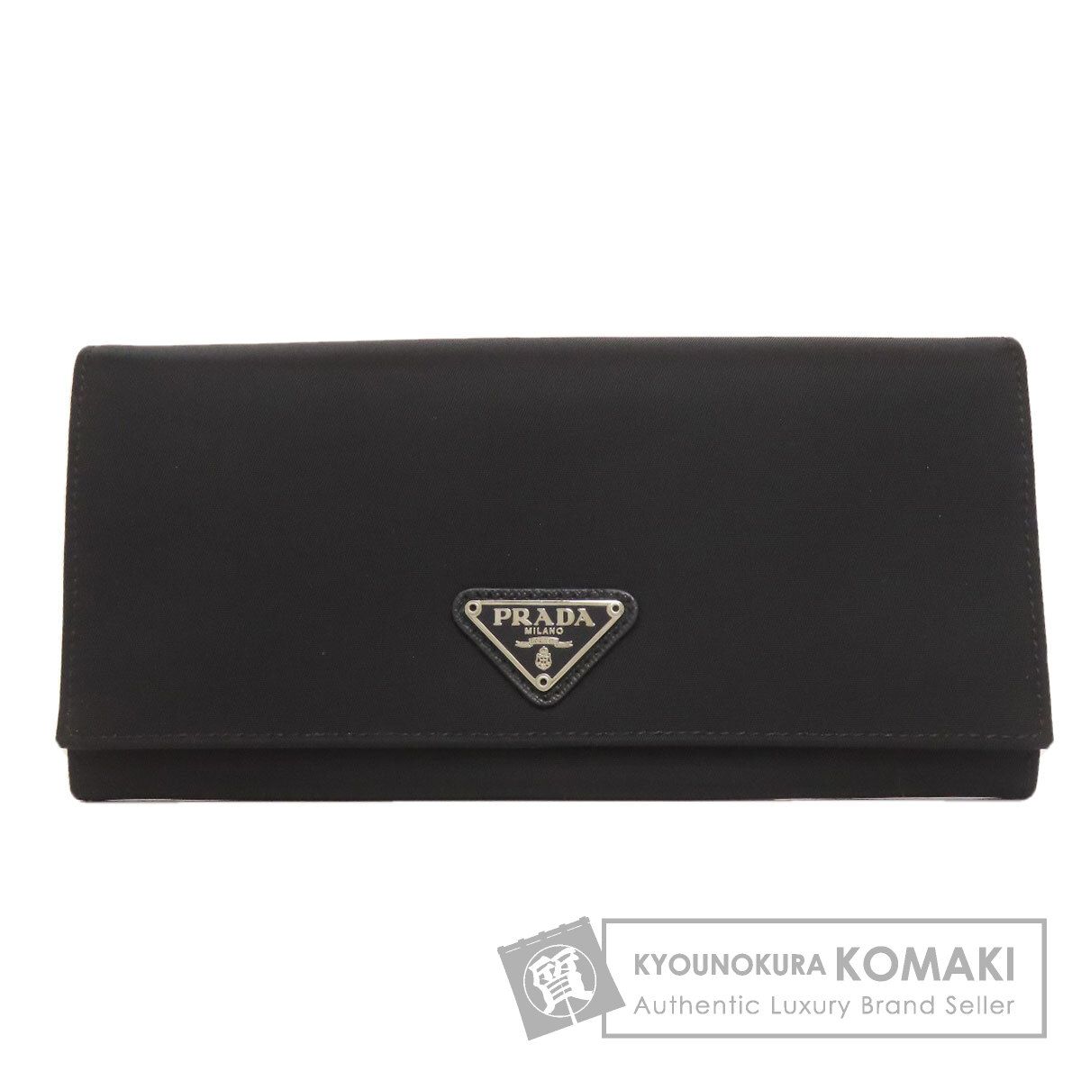PRADA プラダ ロゴ金具 長財布 小銭入れあり ナイロン レディース