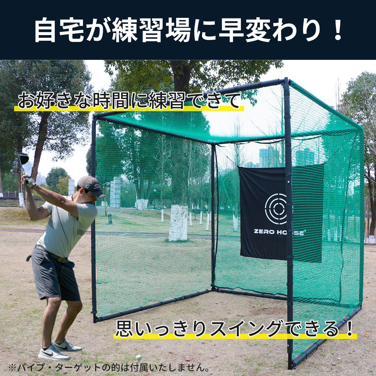 3Mサイズ ゴルフネット 交換用 補修用 ネット 鳥よけ 防獣 園芸ネット