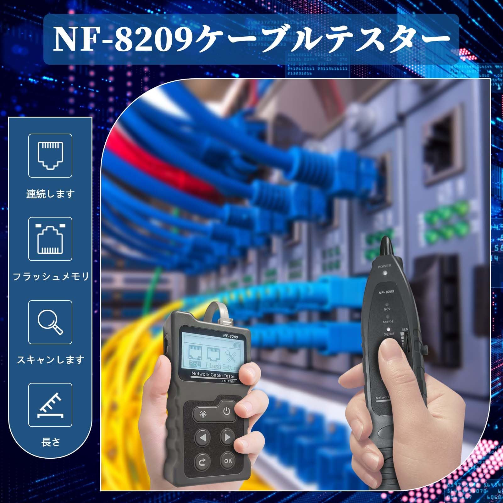 PoEチェッカー PoE