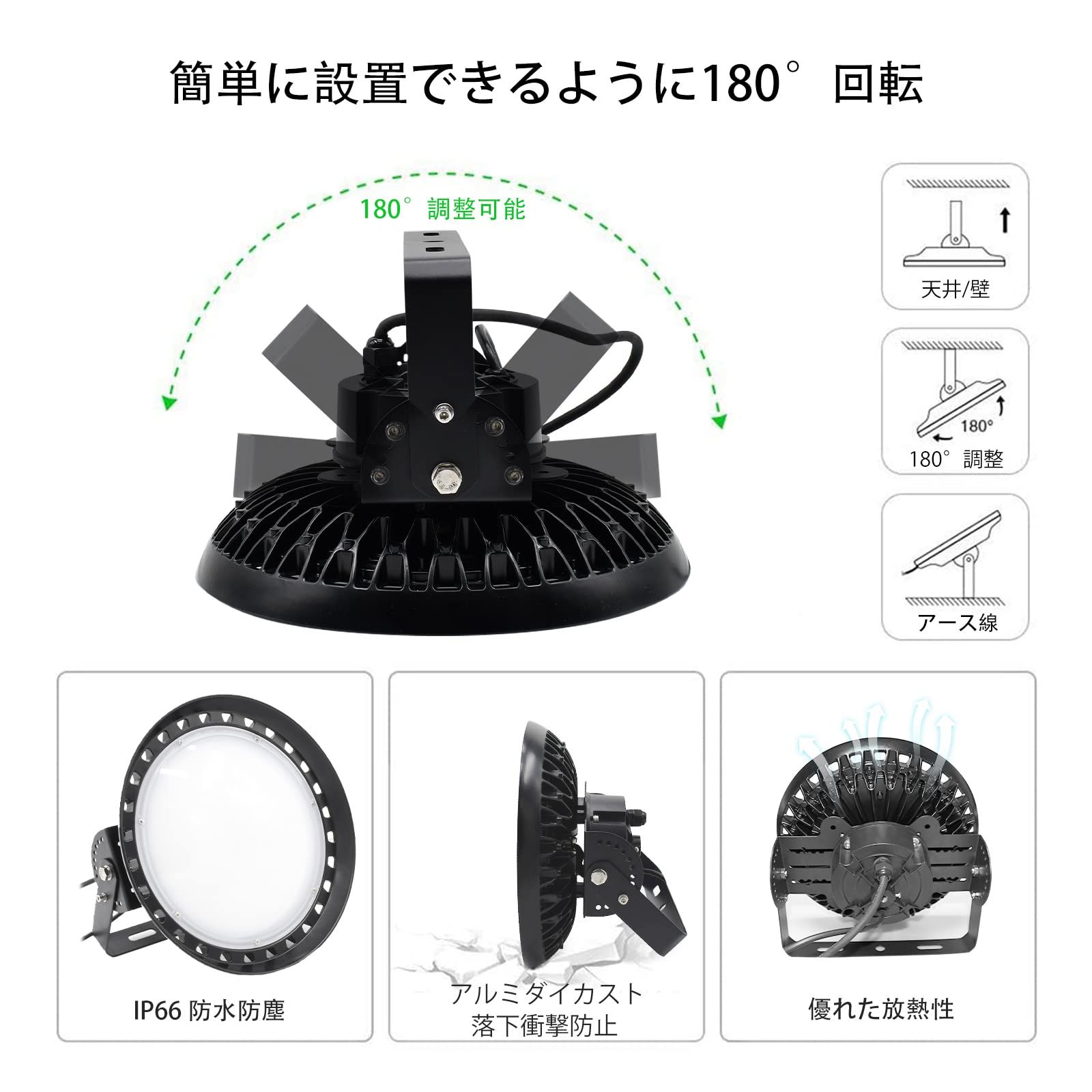 Buvan 超高 度 UFO型 高天井照明 LED 高天井灯 昼光色 6500K SMD チップ スタンド付き IP66 防水 防塵 PSE適合 倉庫 作業灯 駐車場 掲示板 運動場 工場照明 天井照明 屋内 屋外 兼用 150W