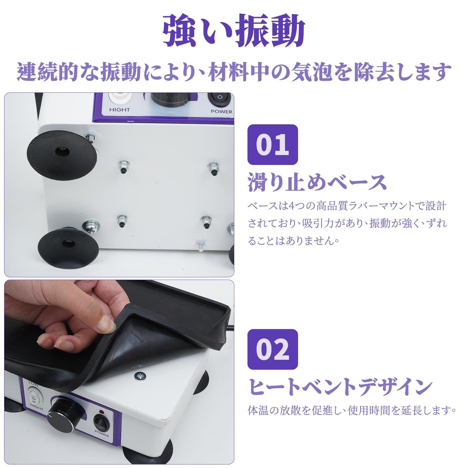 技工用振動機 バイブレーター卓上