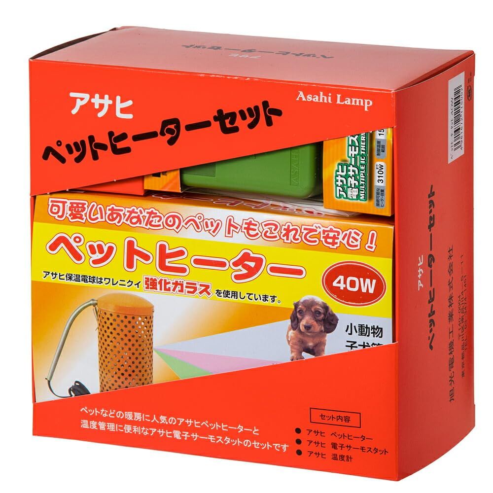 アサヒ ペットヒーター 40Wセット 沖縄別途送料