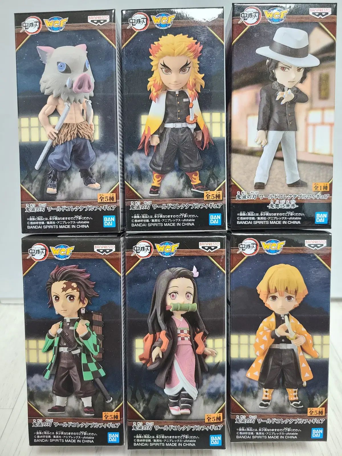 鬼滅の刃 無限列車編 ワールドコレクタブル します 無限列車編 無惨