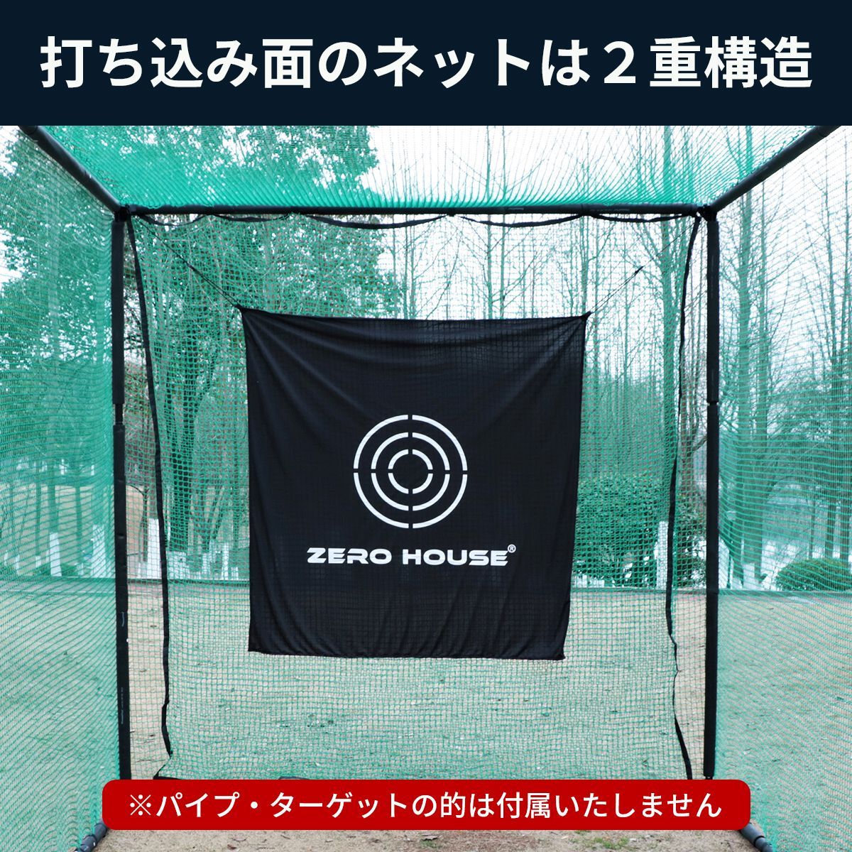 2.5Mサイズ ゴルフネット 交換用 補修用 ネット 鳥よけ 防獣 園芸