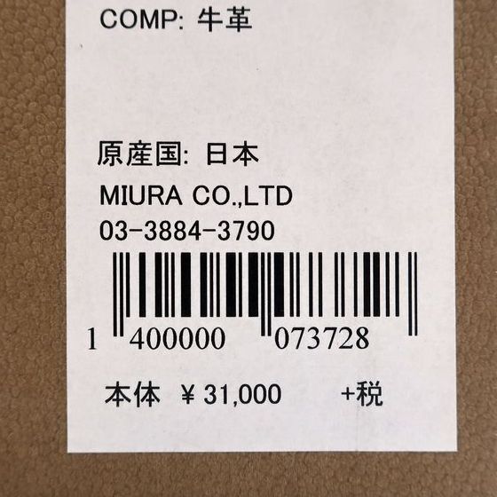 ダークブラウン