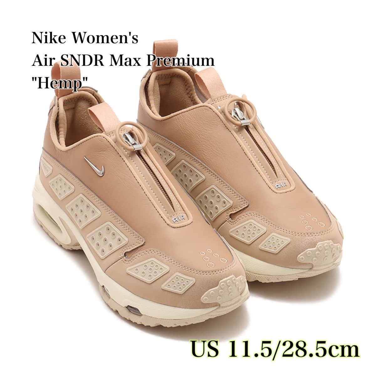 Nike Women