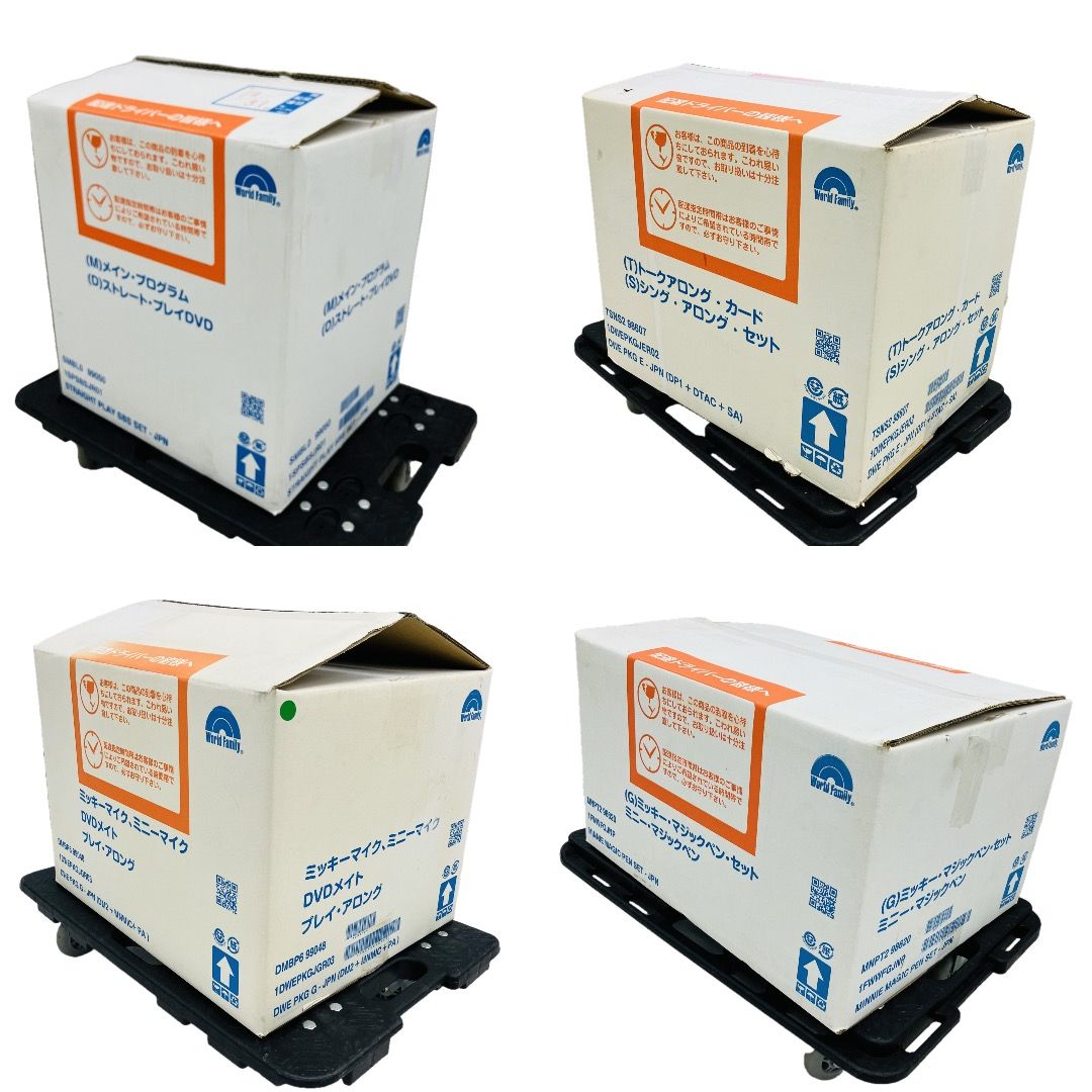 すべて ディズニー