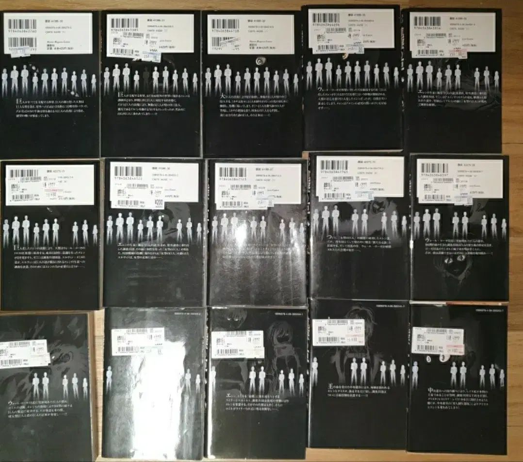 進撃の巨人 1-34巻 日本語 漫画