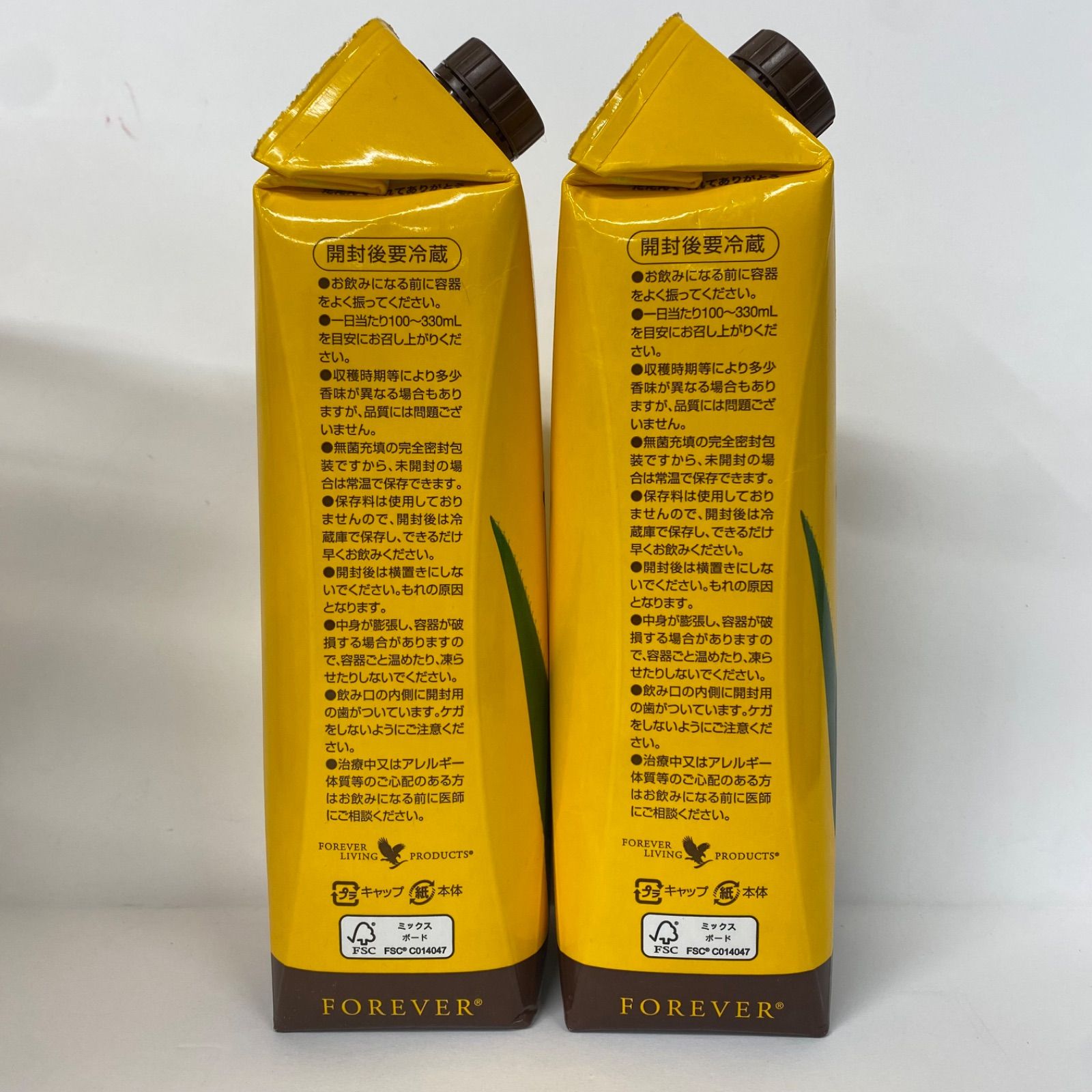 A7178 フォーエバー リビングプロダクツ アロエベラジュース 1000ml 計