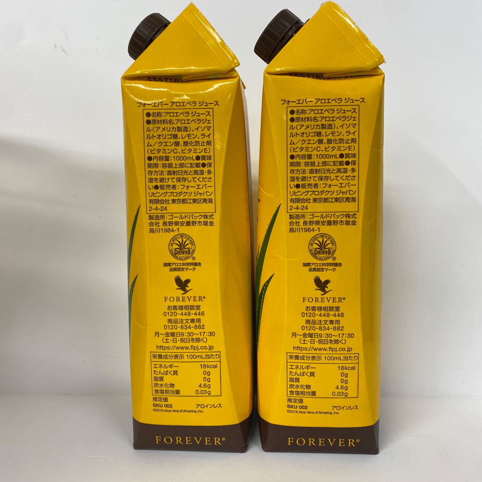 A7178 フォーエバー リビングプロダクツ アロエベラジュース 1000ml 計